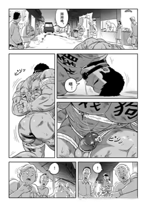 Page 56 of 王勇/YONG WANG - preview thumbnail