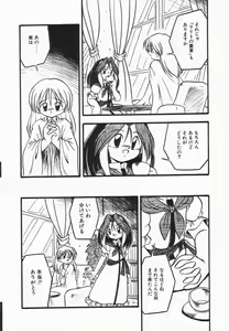 Page 152 of Kanchou Shoujo - Enema Girl - preview thumbnail