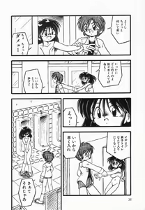 Page 40 of Kanchou Shoujo - Enema Girl - preview thumbnail