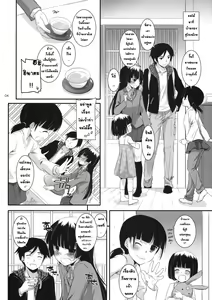 Page 3 of D.L. action 60 - preview thumbnail