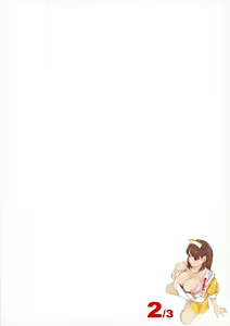 Page 34 of Negative Love 2/3 - preview thumbnail