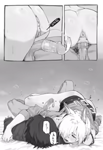 Page 4 of Date with Kanna at room~ - preview thumbnail