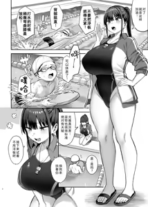 Page 91 of ずっと 好きだった巨乳幼馴染が不良 - preview thumbnail