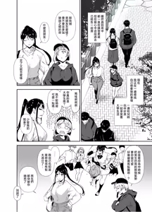 Page 3 of alp - preview thumbnail