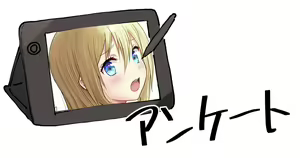 Page 57 of nanikairu - preview thumbnail
