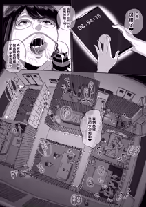 Page 5 of Fellatio 10-pun Taeretara Kimi no Kachi | 如果能忍耐10分鐘的口交就算你贏 - preview thumbnail