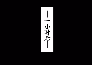 Page 3 of 対魔忍的な - preview thumbnail