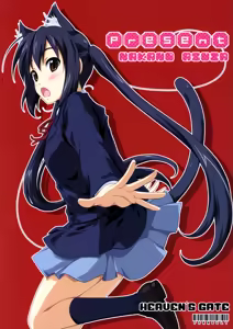 Present - hentai manga cover image