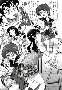 Page 176 of Toshishita no Otokonoko. - preview thumbnail