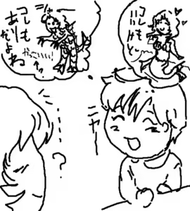 Page 152 of artist:kitanosasakure - preview thumbnail