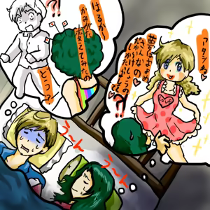 Page 46 of artist:kitanosasakure - preview thumbnail