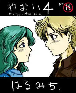Page 479 of artist:kitanosasakure - preview thumbnail