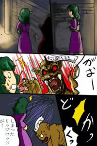 Page 72 of artist:kitanosasakure - preview thumbnail