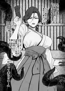 Page 3 of Tsuiroku Igyou koubi Kairaku Jigoku - preview thumbnail