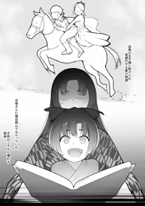 Page 3 of Kanojo to Tsukiaeru to Omotteita Boku wa Mura ni Irete Moraenai - preview thumbnail