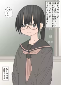 Page 4 of Doukyuusei ni Kyouryokuna Gezai o Tairyou ni Morareta Bishoujo no Hanashi - preview thumbnail