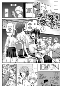 パイズリごっこ 10P! - hentai manga cover image