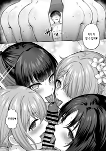 Page 34 of Arius Summer | 아리우스 섬머 - preview thumbnail