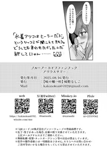 Page 36 of Arius Summer | 아리우스 섬머 - preview thumbnail