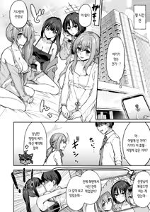 Page 6 of Arius Summer | 아리우스 섬머 - preview thumbnail