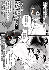 Page 3 of 朱鳶 - preview thumbnail
