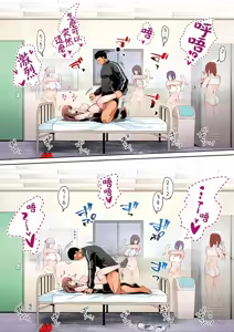 Page 41 of Rikujoubu Buchou to Fukubuchou wa Ore no Nama Onaho!!! | 田徑社社長與副社長都是我的真人飛機杯!!! 陽毬社長篇 - preview thumbnail
