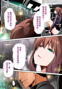 Page 60 of Rikujoubu Buchou to Fukubuchou wa Ore no Nama Onaho!!! | 田徑社社長與副社長都是我的真人飛機杯!!! 陽毬社長篇 - preview thumbnail