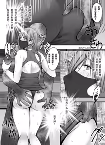 Page 19 of クリムゾン Crimson comic【退魔士ゆら3】【随风个人汉化】 - preview thumbnail