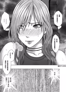 Page 26 of クリムゾン Crimson comic【退魔士ゆら3】【随风个人汉化】 - preview thumbnail