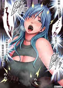 Page 28 of クリムゾン Crimson comic【退魔士ゆら3】【随风个人汉化】 - preview thumbnail