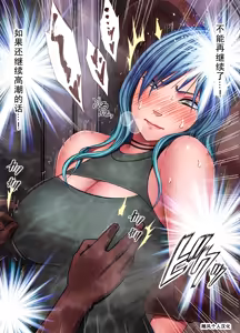 Page 30 of クリムゾン Crimson comic【退魔士ゆら3】【随风个人汉化】 - preview thumbnail