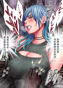 Page 31 of クリムゾン Crimson comic【退魔士ゆら3】【随风个人汉化】 - preview thumbnail