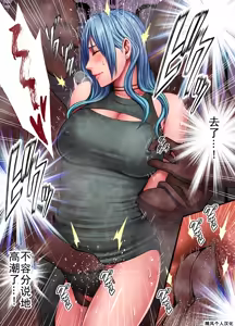 Page 35 of クリムゾン Crimson comic【退魔士ゆら3】【随风个人汉化】 - preview thumbnail