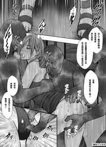 Page 50 of クリムゾン Crimson comic【退魔士ゆら3】【随风个人汉化】 - preview thumbnail