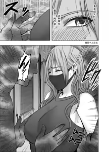 Page 8 of クリムゾン Crimson comic【退魔士ゆら3】【随风个人汉化】 - preview thumbnail