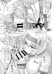 Page 21 of Ayanami Dai 6 Kai omake hon Soushuuhen sono 2 - preview thumbnail