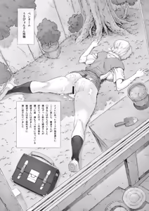 Page 53 of Ayanami Dai 6 Kai omake hon Soushuuhen sono 2 - preview thumbnail