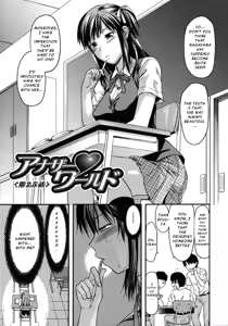 Another world 2.5 — hentai manga cover on Fhentai