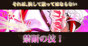 Cosmo Miracle Splash! - hentai manga cover image