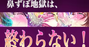 Sailor Senshi-tachi no Tsubotsubo Ohana Jigoku — hentai manga cover on Fhentai