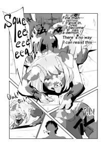 Page 20 of Englishキミは今日から豚魔族_第3話 - preview thumbnail