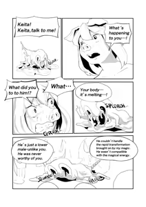 Page 6 of Englishキミは今日から豚魔族_第3話 - preview thumbnail