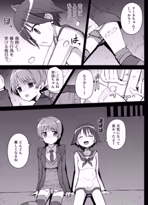 Page 3 of Strike Witches Juusatsukei - preview thumbnail