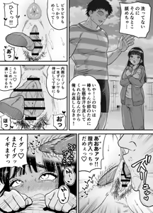 Page 10 of Tsubaki-chan wa Masomesu desu. - preview thumbnail