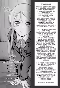 Page 3 of Fuku o Shinchou Suru Tabi ni Aniki ga Koufun Shitekite Chou Uzain desu kedo? - preview thumbnail