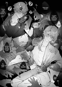 Page 204 of pixiv主要原神 钟离受 卡维X艾尔海森等 - preview thumbnail