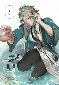 Page 303 of pixiv主要原神 钟离受 卡维X艾尔海森等 - preview thumbnail