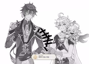 Page 47 of pixiv主要原神 钟离受 卡维X艾尔海森等 - preview thumbnail