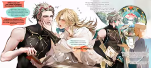 Page 74 of pixiv主要原神 钟离受 卡维X艾尔海森等 - preview thumbnail
