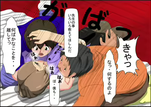 Page 6 of Boku no Kateikyoushi - preview thumbnail